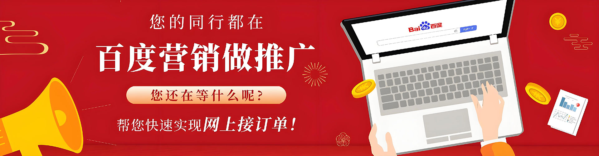 关庙微信信息流